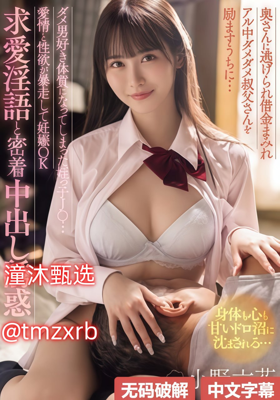 女人荫蒂添的好舒服A片 メイリン モデルコレクション メ-免费18🈲